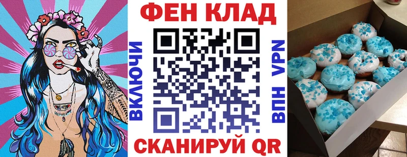 Купить закладки  Калининец  АМФ Розовый 