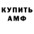 КЕТАМИН VHQ Cooper McQuiston