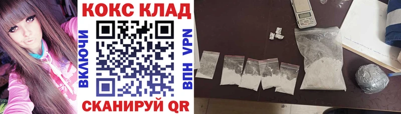 КОКАИН Перу  Купить закладки  Калининец 