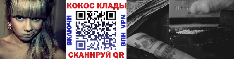 COCAIN Боливия Калининец