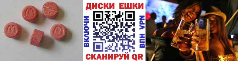 ЭКСТАЗИ Дубай  Купить где  Калининец 