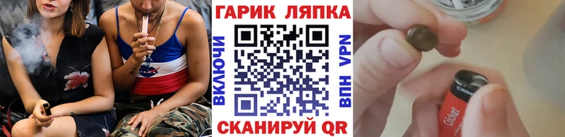 ГАШИШ Premium  Купить закладки  Калининец 