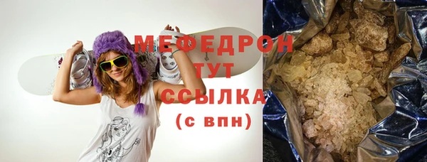 спиды Михайловка