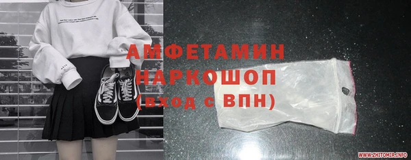 спиды Михайловка