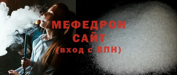mdpv Михайлов