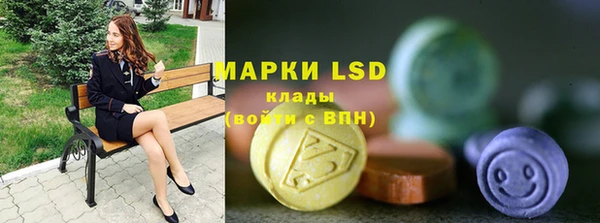 мефедрон мука Михайловск
