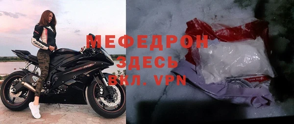мефедрон мука Михайловск