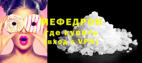 mdpv Михайлов