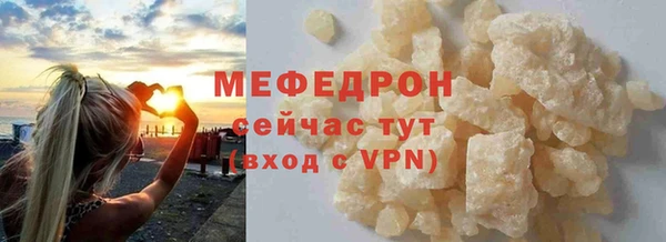 mdpv Михайлов