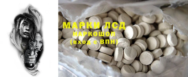 мефедрон мука Михайловск