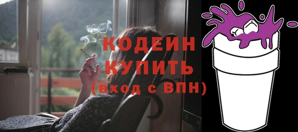 мефедрон мука Михайловск
