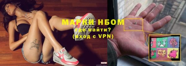 синтетический гашиш Медвежьегорск