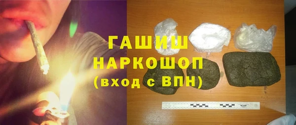 соль курить ск Мегион