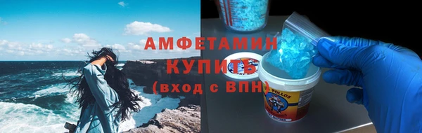 спиды Михайловка
