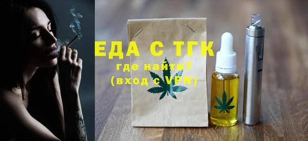 мефедрон мука Михайловск