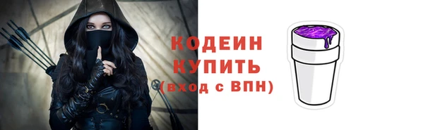 мефедрон мука Михайловск