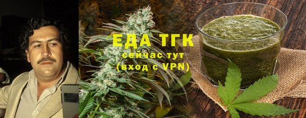 мефедрон мука Михайловск