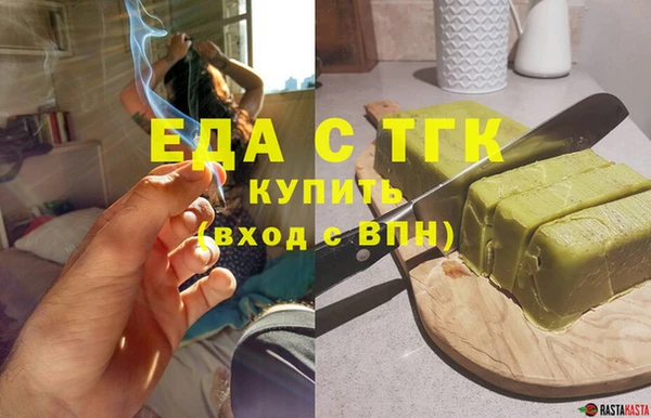 мефедрон мука Михайловск