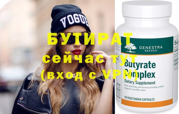 мефедрон мука Михайловск