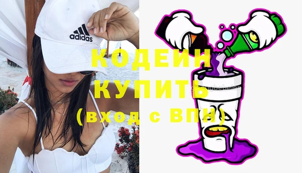 альфа пвп Медногорск