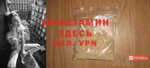 спиды Михайловка