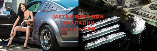 соль курить ск Мегион