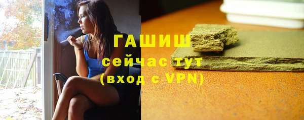 бутират Нея