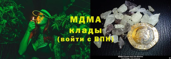 мдма Нефтегорск