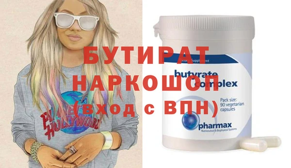 мефедрон мука Михайловск