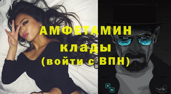 мефедрон мука Михайловск