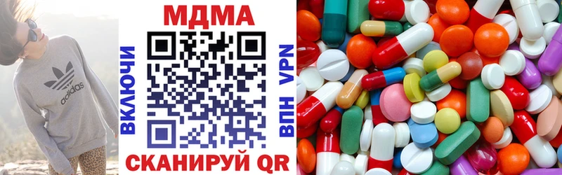 МДМА Molly  Купить  Калининец 