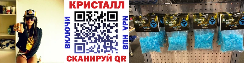 Первитин Methamphetamine  Купить закладки  Калининец 