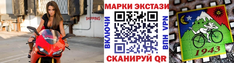 Марки N-bome 1500мкг  Купить  Калининец 